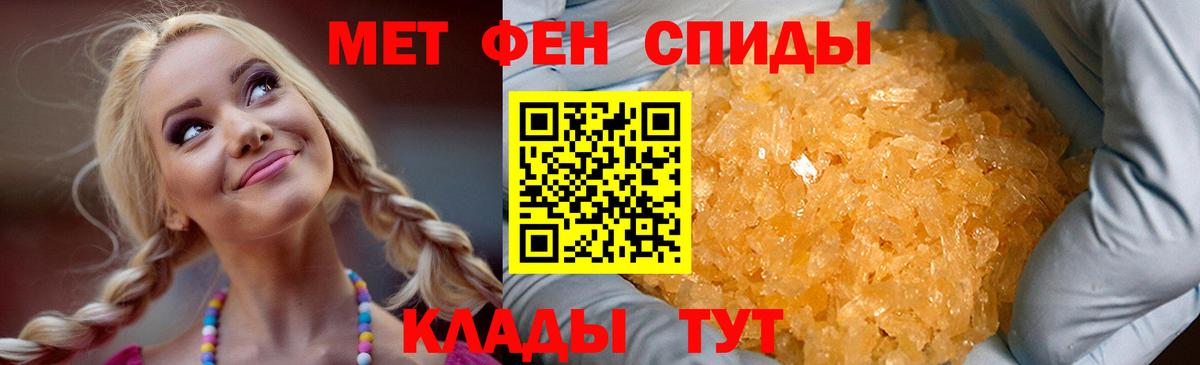АМФ Premium  АМФЕТАМИН  Ессентуки  Вход с VPN 