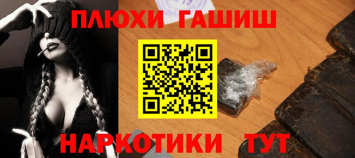 Гашиш Ice-O-Lator Ессентуки