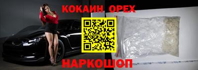 прущая мука Ликино-Дулёво