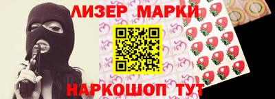 кристаллы Мариинск