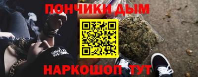 кристаллы Мариинск