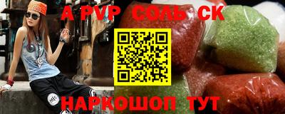 mdpv Малгобек