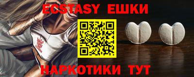 таблы Ливны
