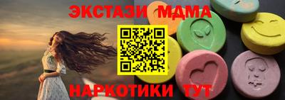кристаллы Мариинск