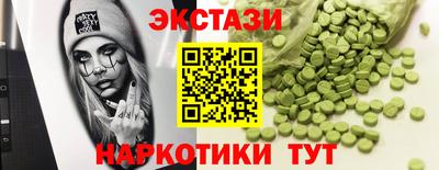 таблы Ливны