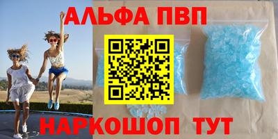 таблы Ливны