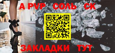 таблы Ливны