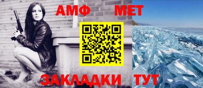 таблы Ливны