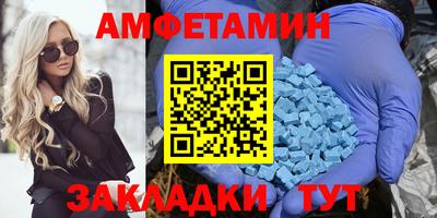 таблы Ливны