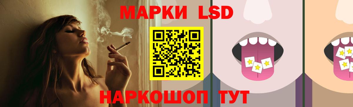 LSD-25 экстази ecstasy Ессентуки