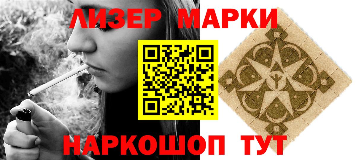 Вейп ТГК Ессентуки