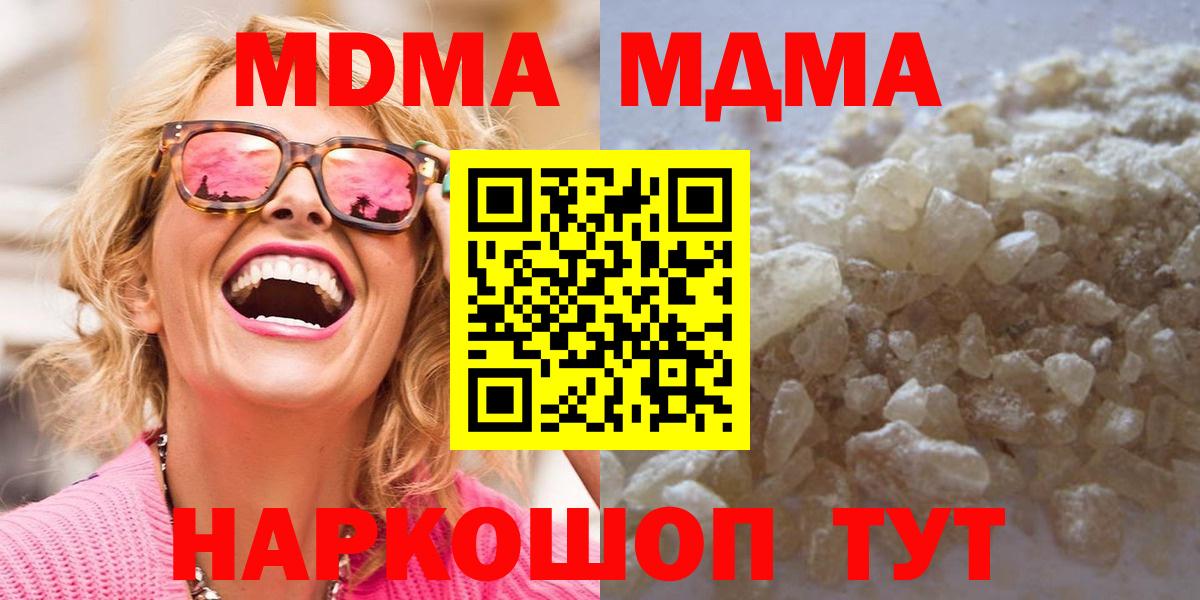 Ессентуки  Кокаин  Мефедрон кристаллы  Гашиш  Вход с VPN  Бошки Шишки 
