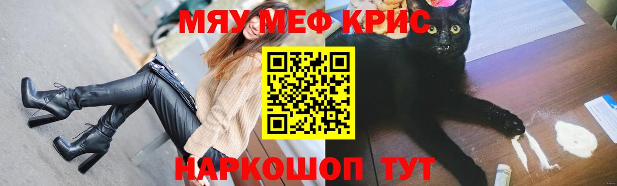 Ессентуки  гидра tor  даркнет сайт  Меф  МЕФ VHQ  Вход с VPN  МЕФ VHQ 