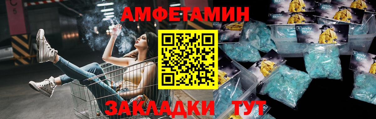Ессентуки  Метамфетамин Methamphetamine  Вход с VPN 