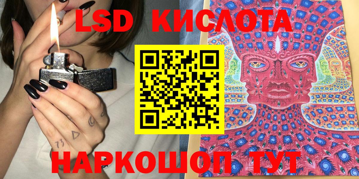 Марки NBOMe 1500мкг  Вход с VPN  Ессентуки 