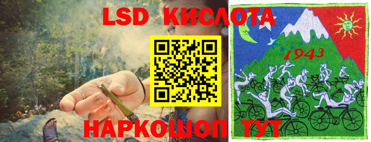 Марки 25I-NBOMe 1,8мг Ессентуки
