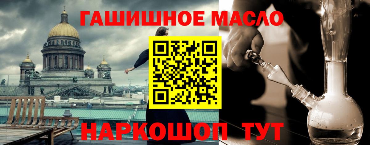 Ессентуки  ТГК вейп с тгк  как найти закладки  Вход с VPN 